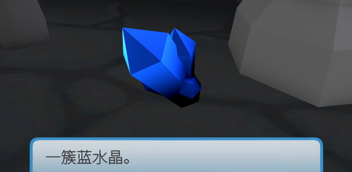 晃晃人生四色水晶洞穴解谜流程图