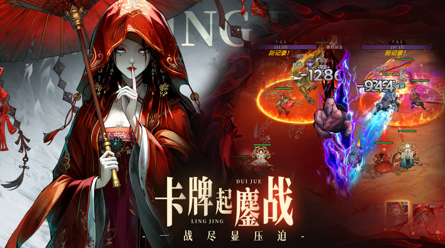 永夜起源角色细节特写图