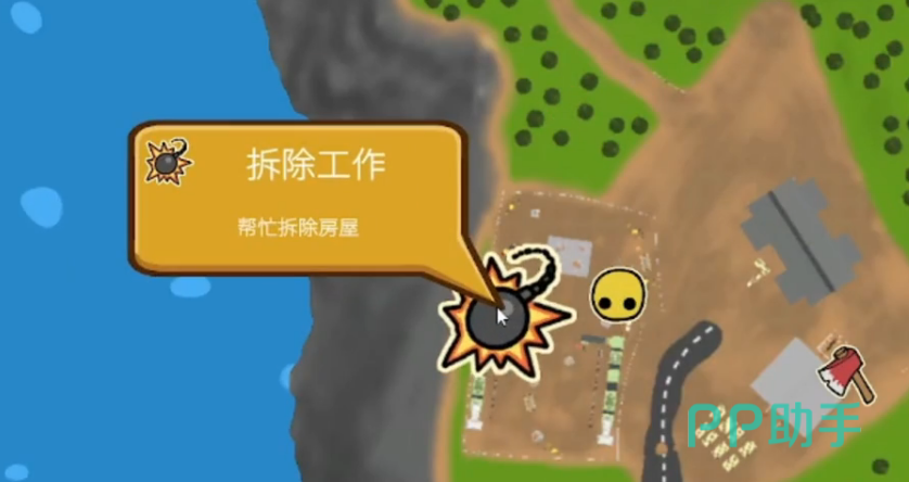 晃晃人生回收材料操作界面