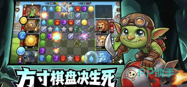 宝石战争王国系统界面示意图