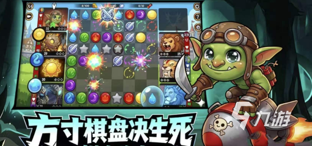 宝石战争王国玩法详解:新手入门与进阶技巧全攻略