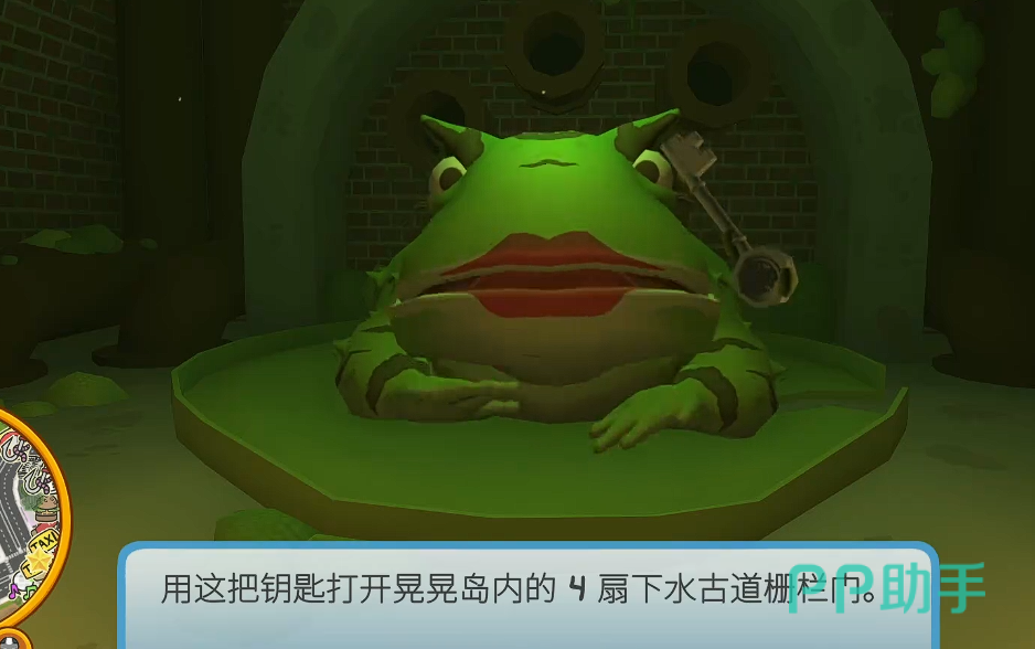 晃晃人生青蛙大王与跳蛙背包奖励展示