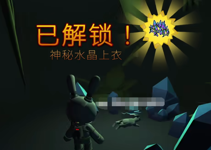 晃晃人生迷宫左侧断崖与第二份礼物位置