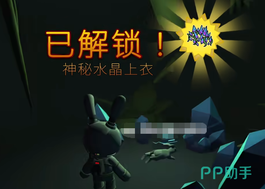晃晃人生迷宫左侧断崖与第二份礼物位置