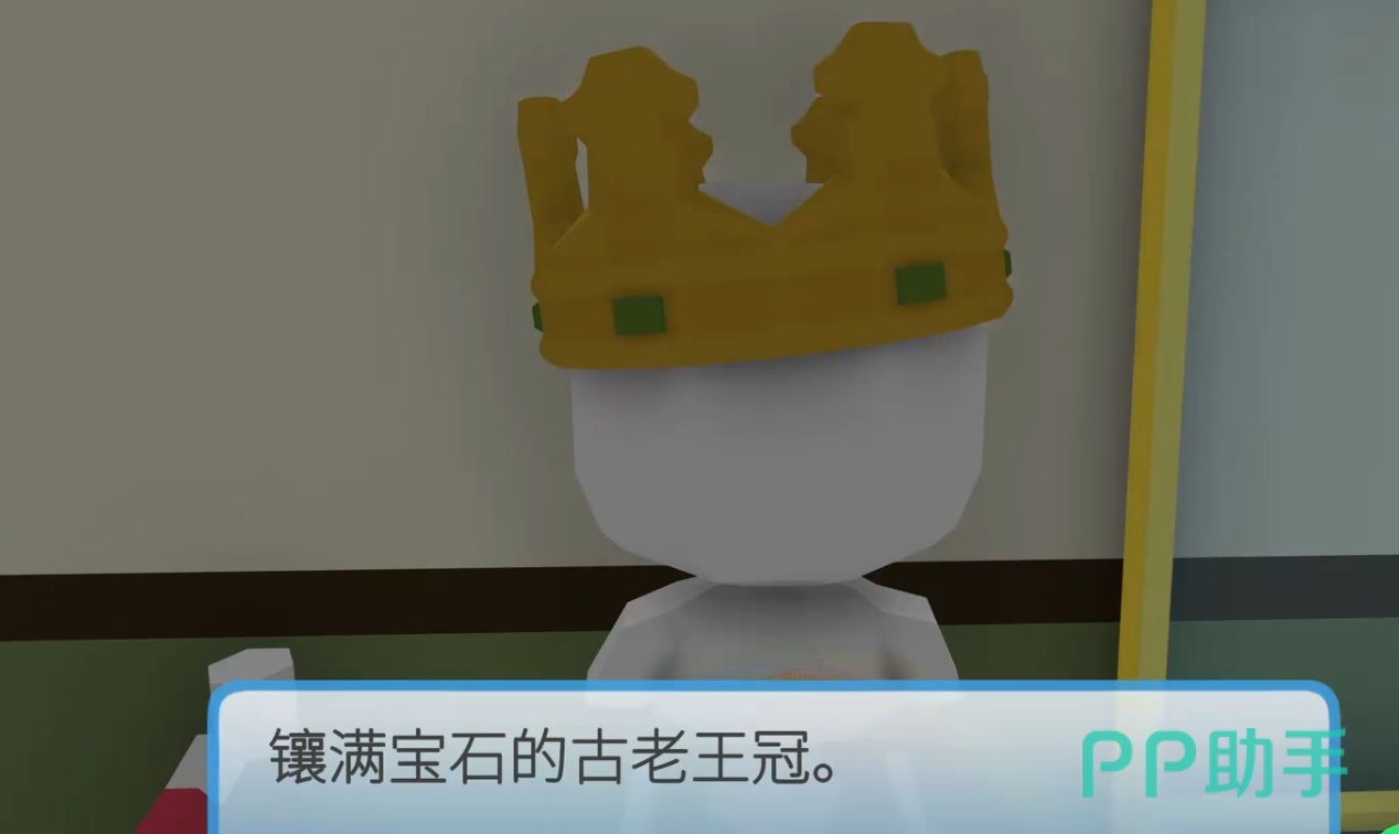 晃晃人生宝藏收集路线示意图一