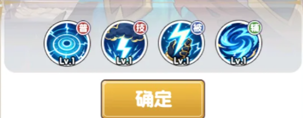 燃烧纪元雷瑟技能数值面板