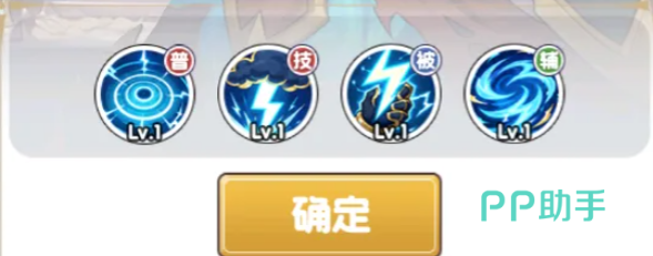 燃烧纪元雷瑟技能数值面板