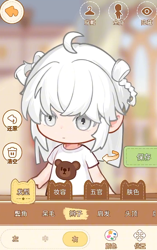 乌托抽卡预览界面截图：显示卡面样式与掉落概率