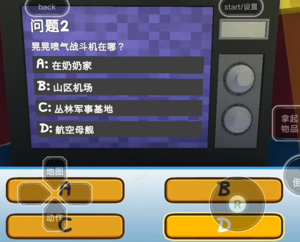 晃晃人生宠物蜗牛