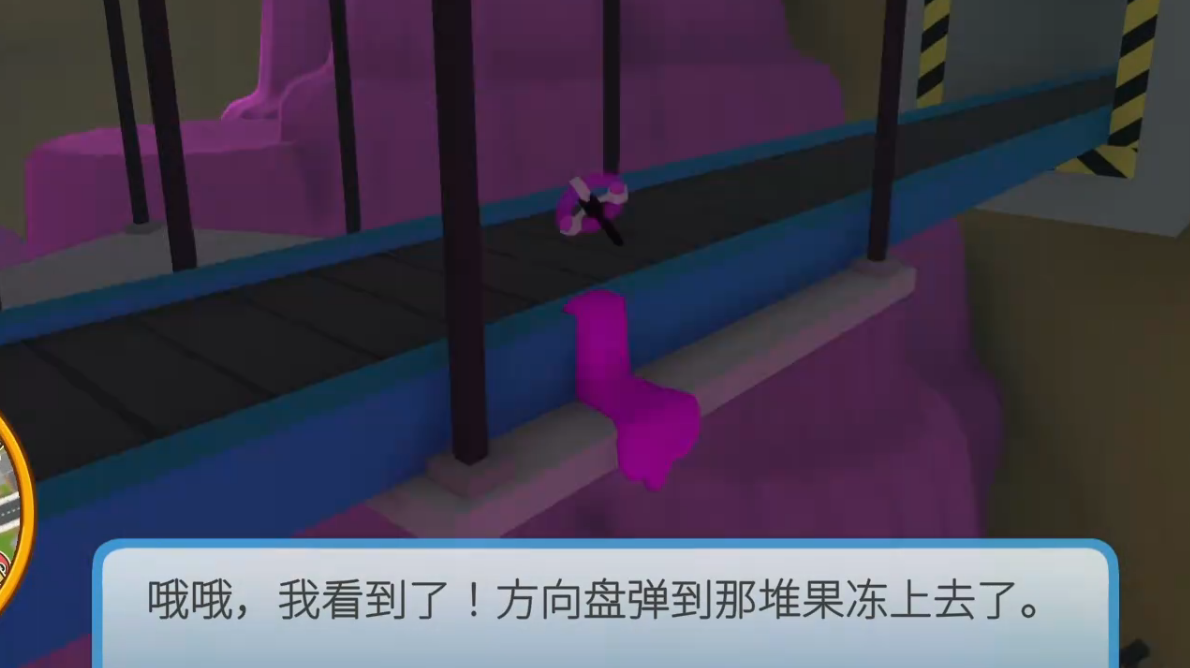 晃晃人生果冻工厂内部结构