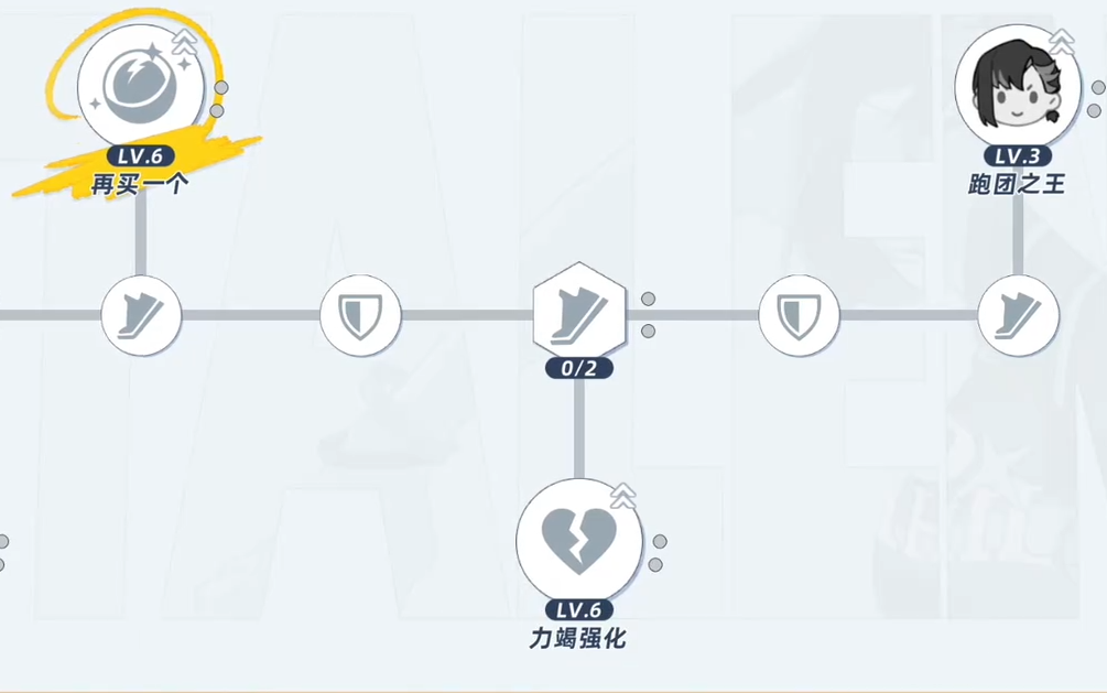 篮球少女飞跃巅峰商店流角色展示