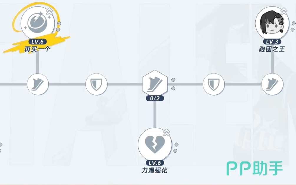 篮球少女飞跃巅峰商店流角色展示