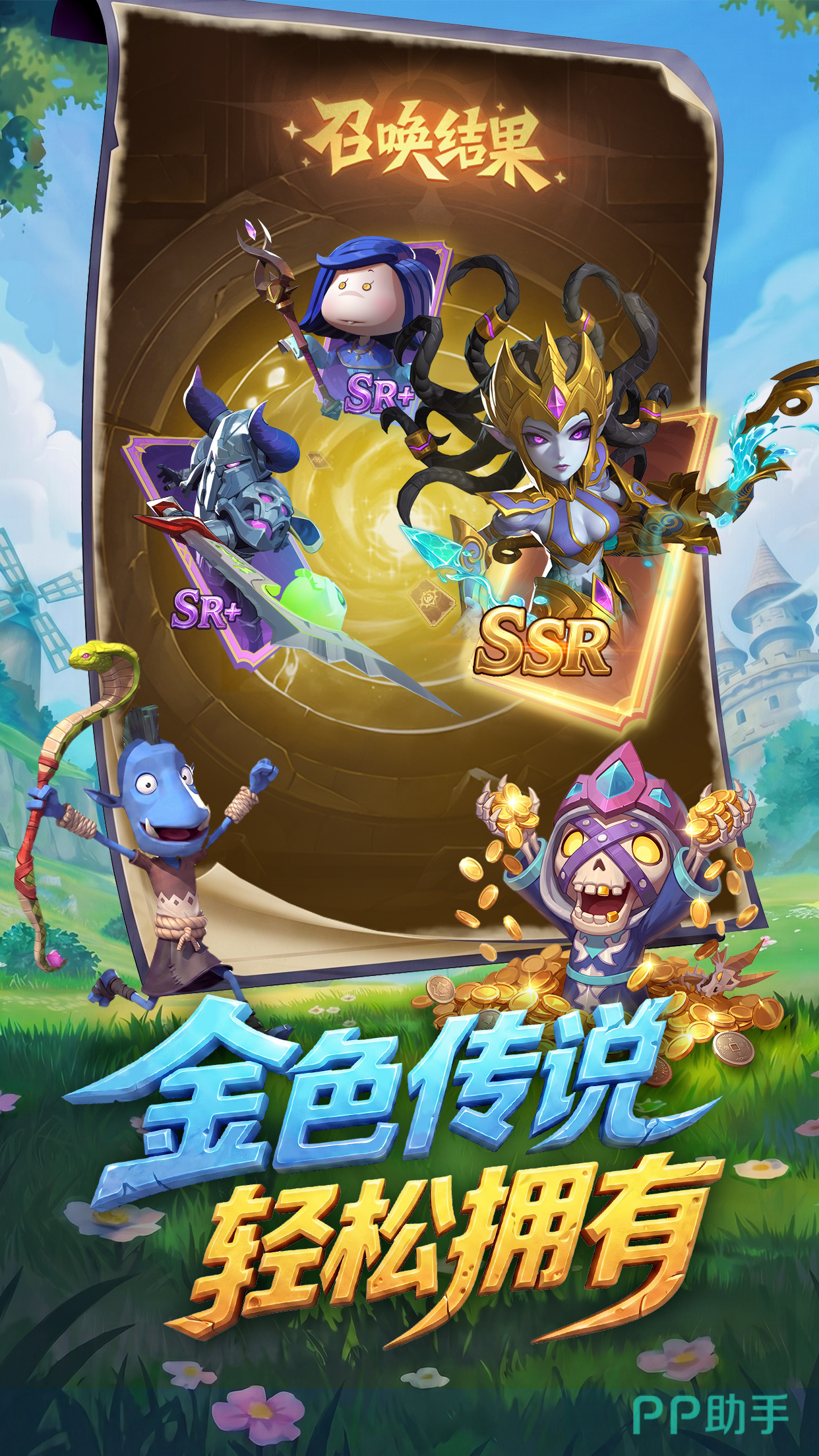 我叫MT:崛起四大阵营羁绊示意图
