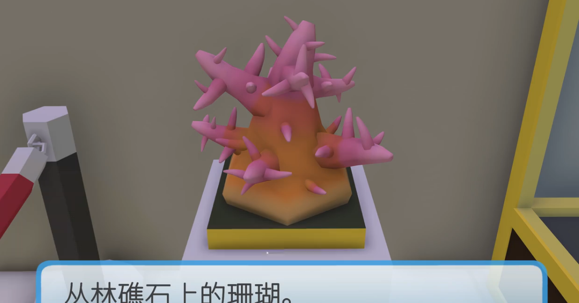 晃晃人生钓鱼文物水域定位图