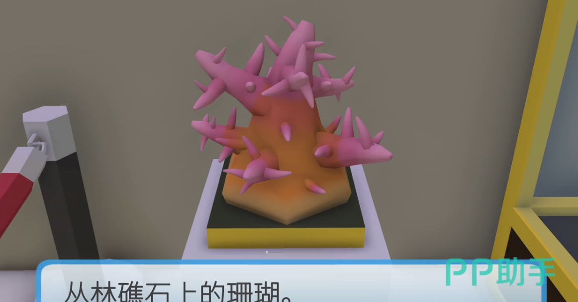 晃晃人生钓鱼文物水域定位图