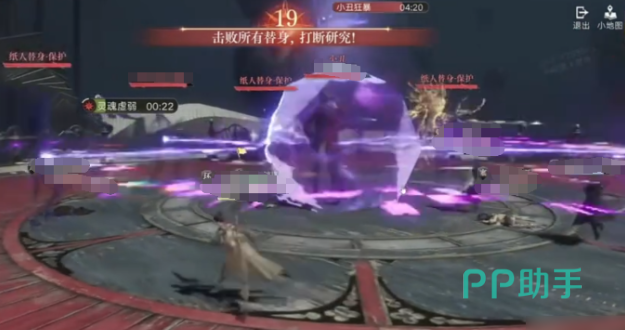 诡秘之主手游小丑Boss第三阶段分身刷新与清理示意