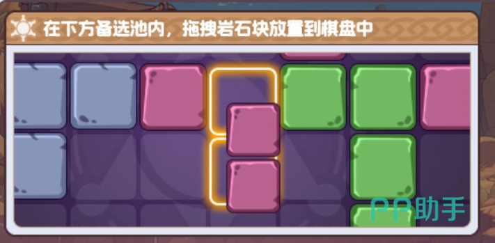 燃烧纪元抵御海盗关卡界面