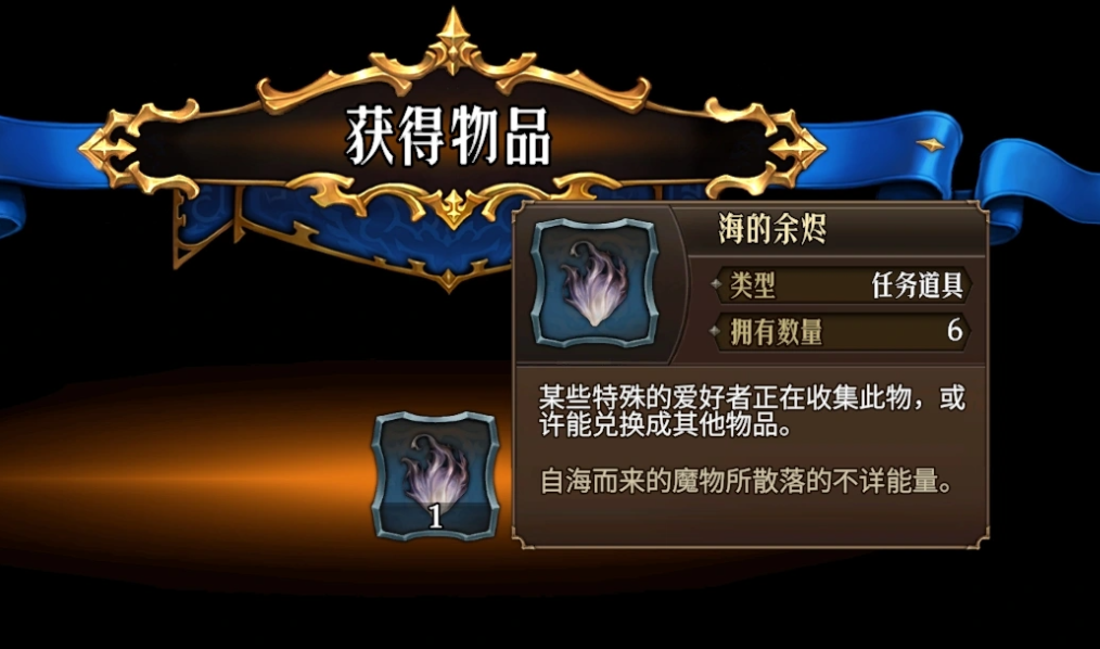 梦战剑之海兄贵宝宝位置示意图四