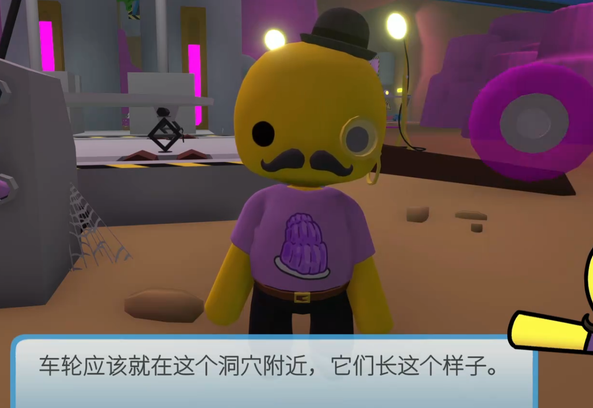 晃晃人生车轮分布点位示意图