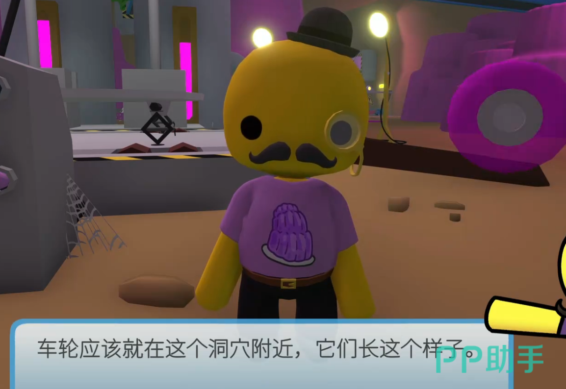 晃晃人生车轮分布点位示意图
