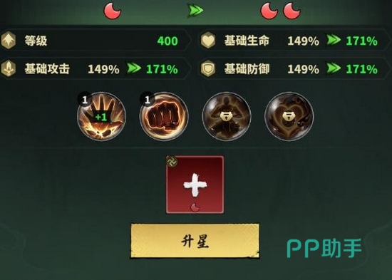 SP角色对比示意图