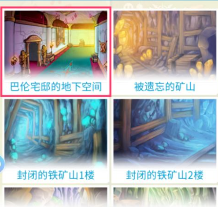 露娜蓝色大陆装备获取全攻略:从新手到毕业装的详细途径