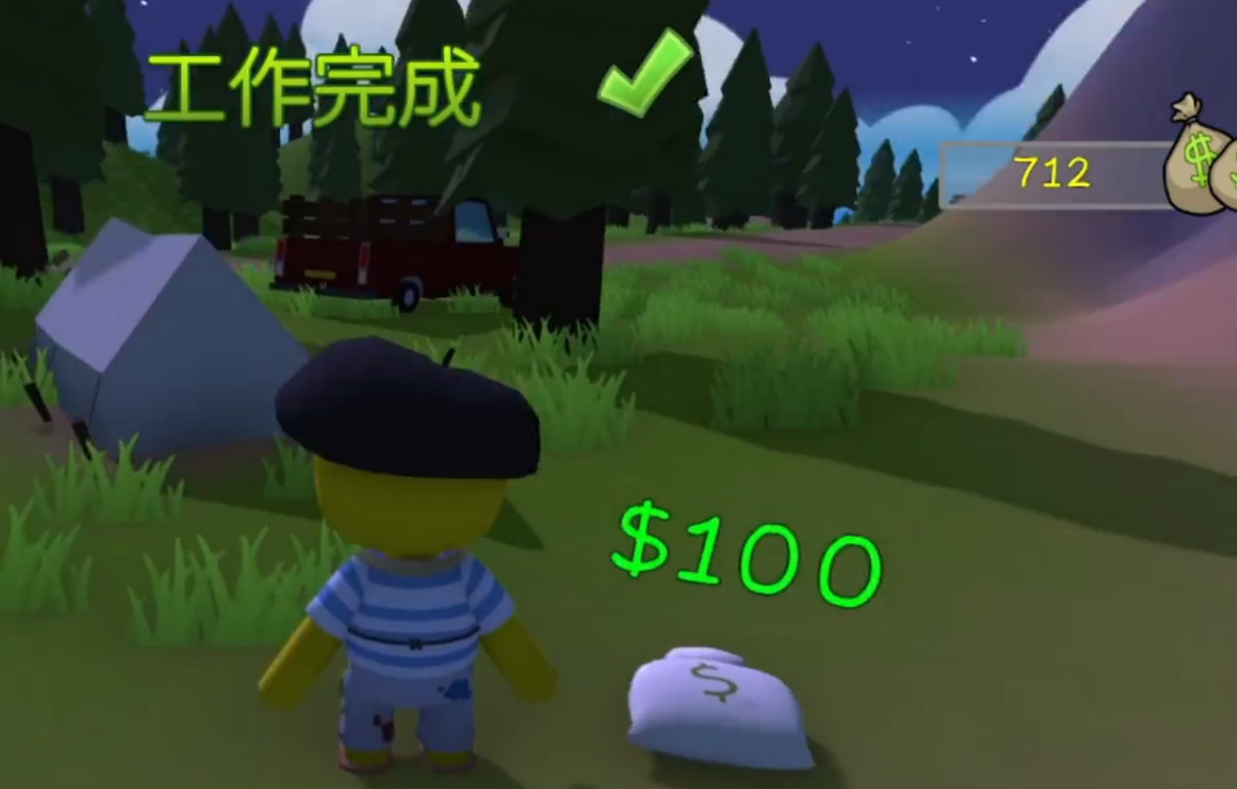 晃晃人生三类工作收益对比图表