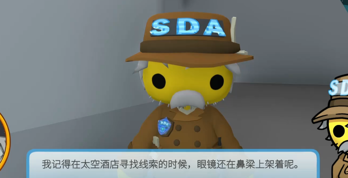 任务完成界面截图