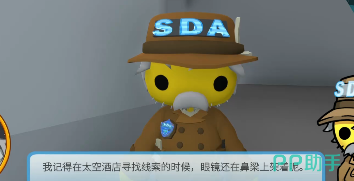 任务完成界面截图