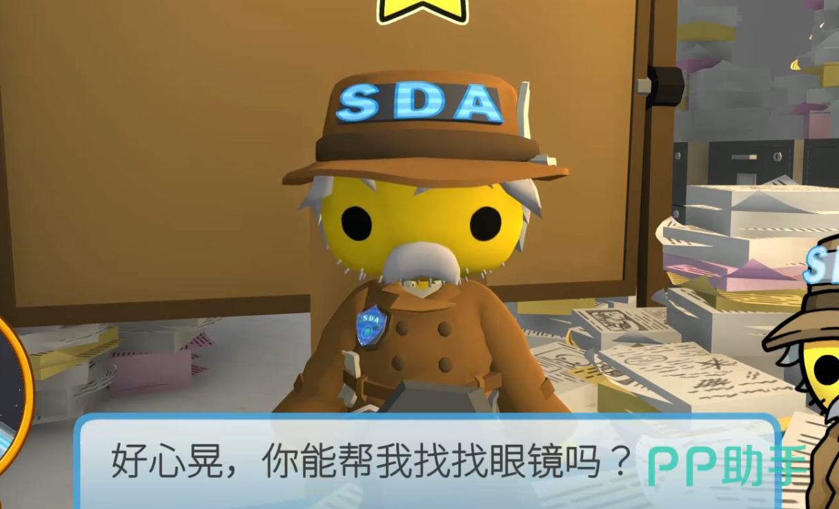 晃晃人生太空侦探任务起始场景