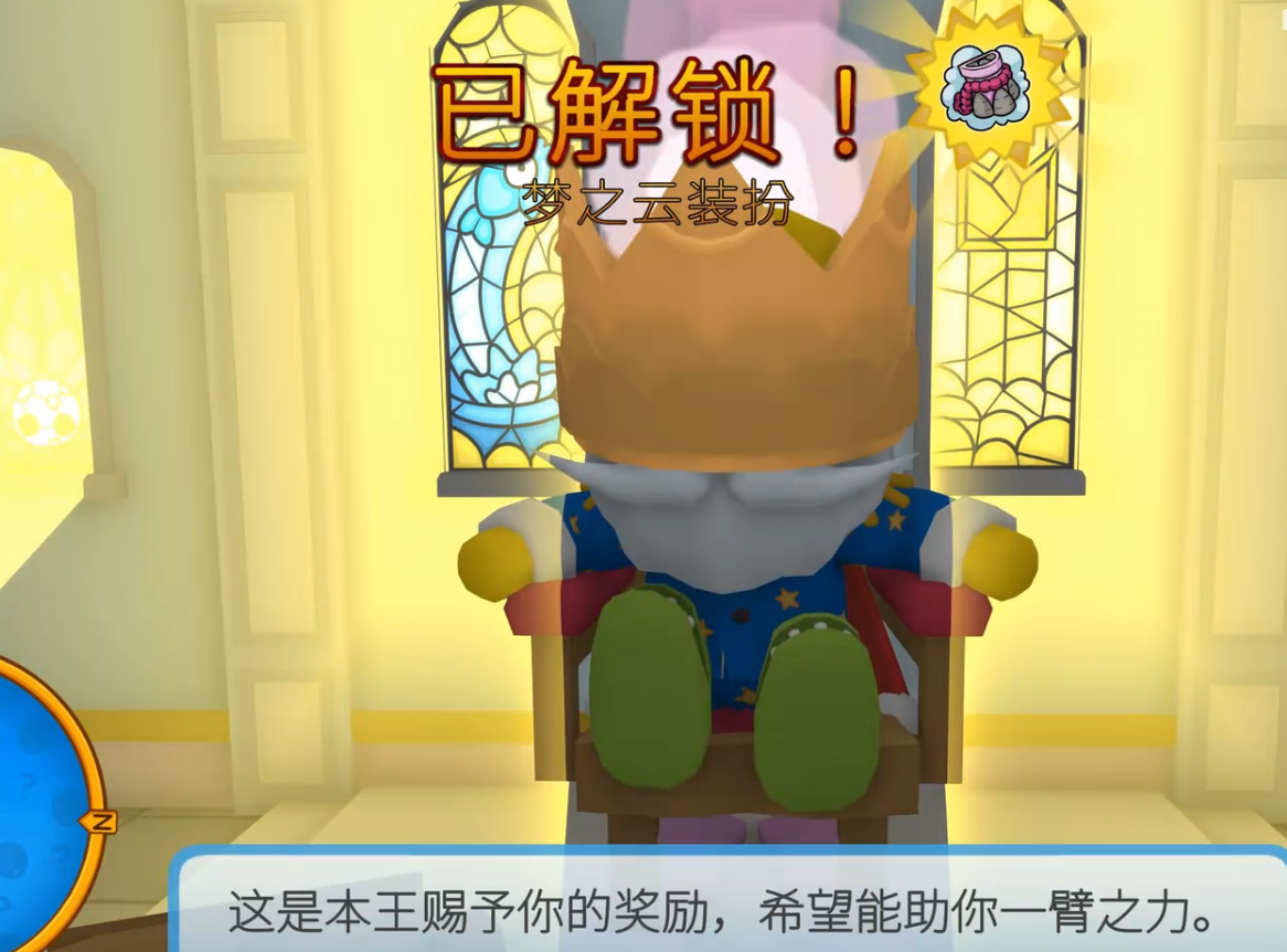 晃晃人生梦境历险完整流程概念图：从入梦到唤醒的结构化路径