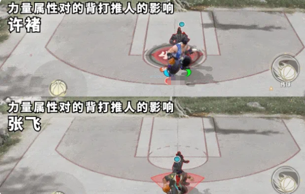 超时空街球对决抗干扰机制说明图