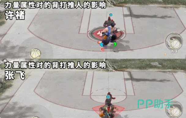 超时空街球对决抗干扰机制说明图