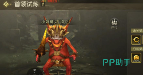 双战神站位示意图