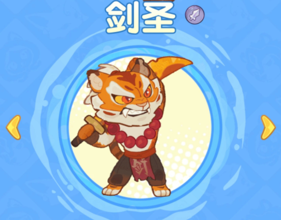 剑圣普攻流技能循环演示