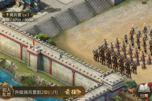 南蛮入侵武将搭配推荐示意图