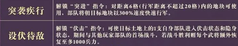神行进阶技能应用示意