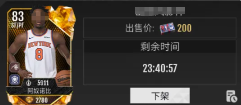 美职篮奇迹梦之队求购与自由交易界面示意图