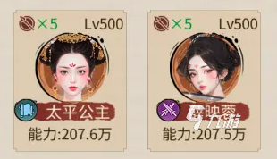 《客官里面请》美人培养全攻略:角色养成技巧与资源分配指南