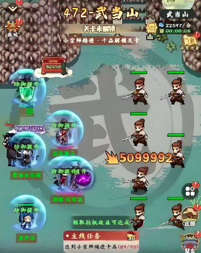 独孤剑魔角色立绘