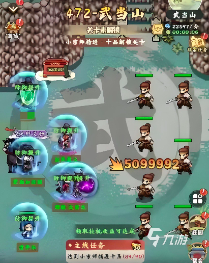 剑定武林独孤剑魔角色强度解析与实战表现评测