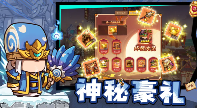 乱弹三国志武将阵容搭配示意图