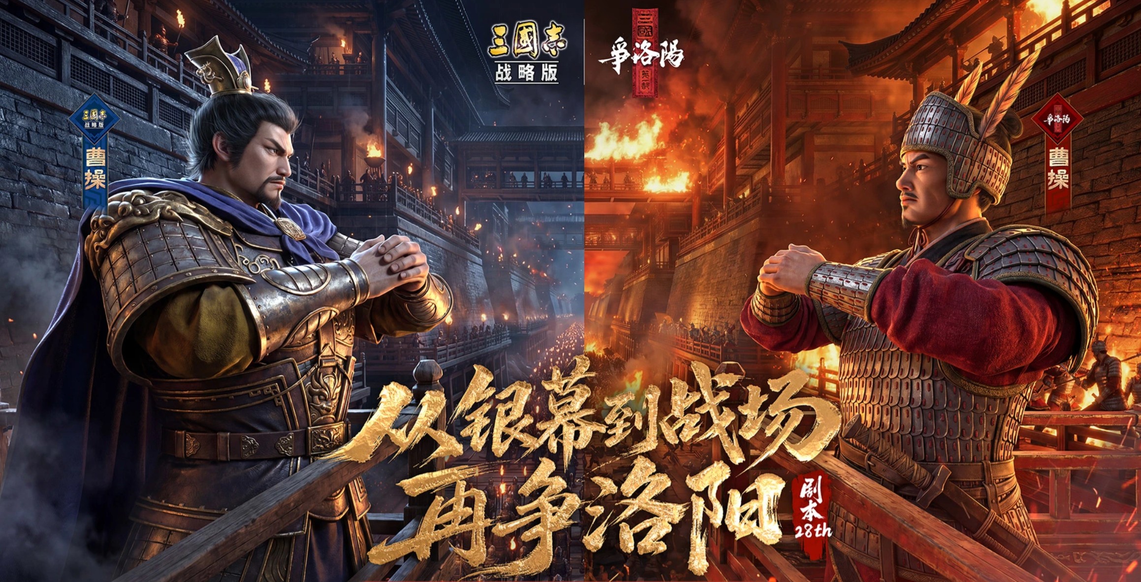 2026年三国志战略版账号交易指南：5大交易平台对比与安全选购建议