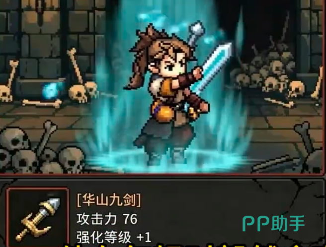 剑定武林林朝英角色立绘