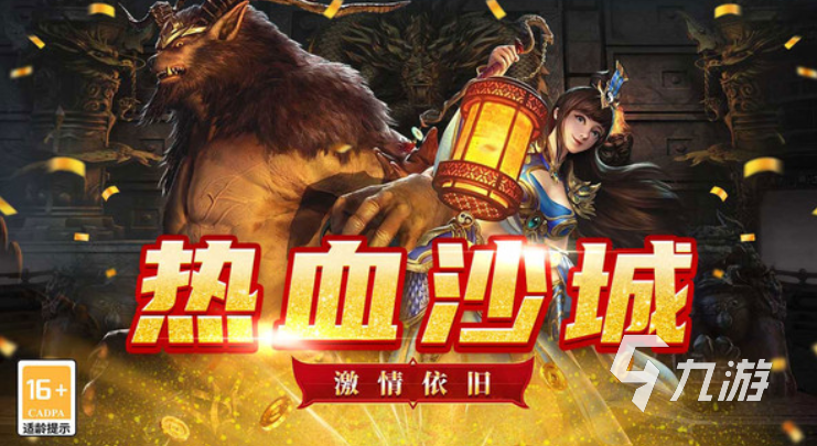 魔狩战纪手游职业加点攻略:全职业最优属性分配与技能点推荐