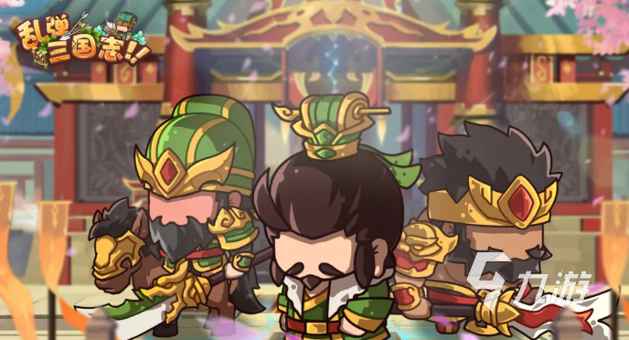 乱弹三国志新手入门指南:从零开始快速上手玩法详解