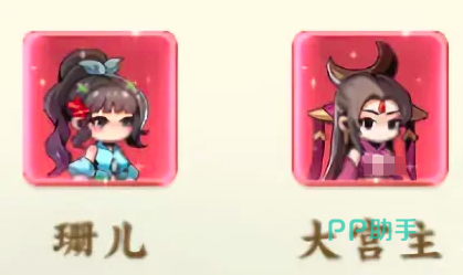 剑定武林大宫主角色立绘