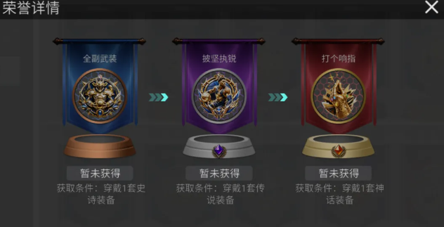 教练系统与战术配置界面