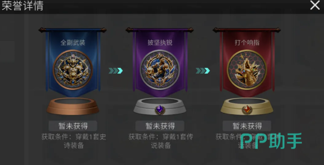 教练系统与战术配置界面