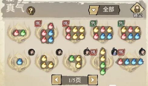 机关岛副本实战应用示意